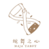 蛇舞之心塔羅工坊-個人問題諮詢塔羅占卜、毛孩塔羅占卜、能量礦石原創手作、塔羅牌教學課程、礦石手作教學課程